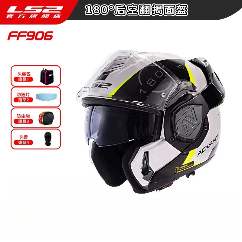 Helm Motor Modular LS2 FF906 A - Modular Flip Up Motorcycle Helmet Dot Approved ulasan dan harga